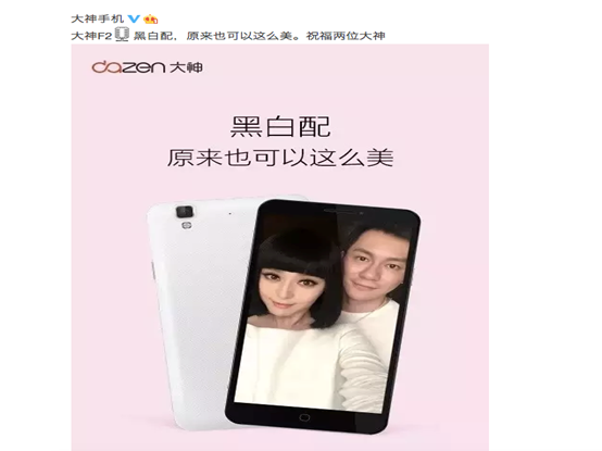 2016年網絡營銷領域十大趨勢