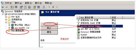��δ�Ʒ�����֮IIS������