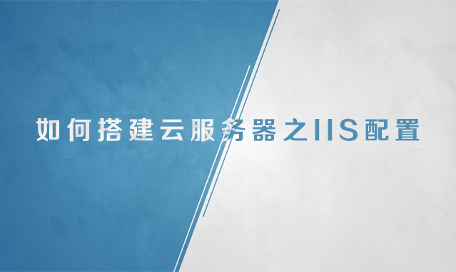 ��δ�Ʒ�����֮IIS������