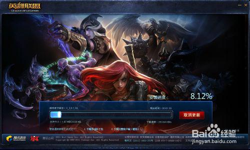 lol服務器連接異常 即將退出 lol服務器連接異常 即將退出