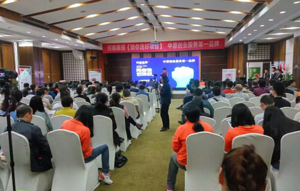 網總管助力陪你選好項目2