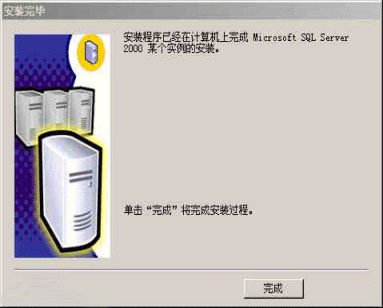 ������SQL2000���b