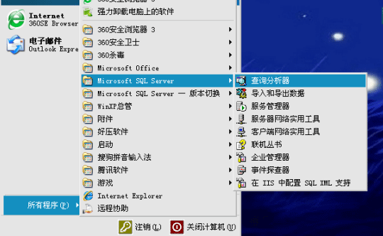 ������SQL2000���b