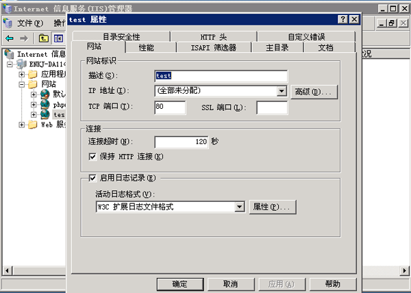 Windows2003ϵyiisWվ