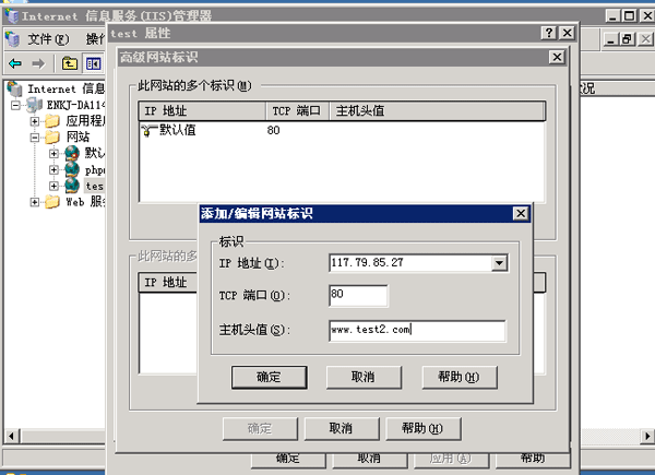 Windows2003ϵyiisWվ