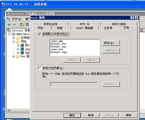 Windows2003ϵyiisWվ̳