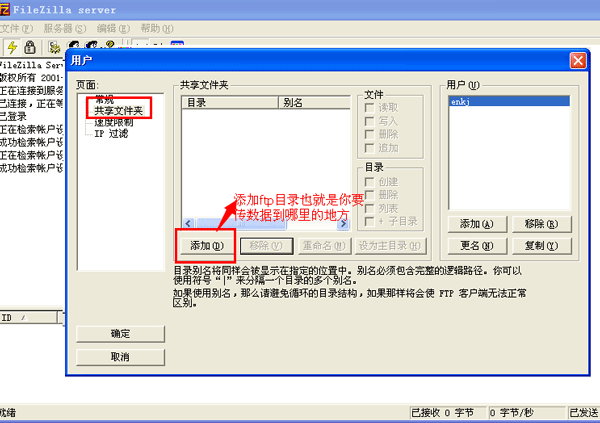 FTPܛ���İ��b
