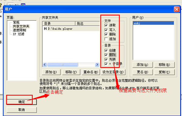 FTPܛ���İ��b
