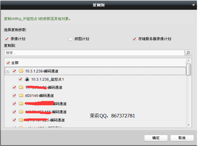 怎么設置存儲服務器