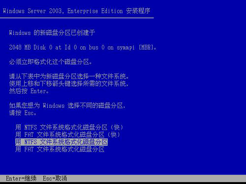����(w��)��ϵ�y(t��ng)���bwindows&nbsp;server&nbsp;2003