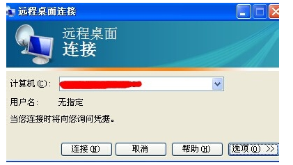 怎么連接云服務器主機？
