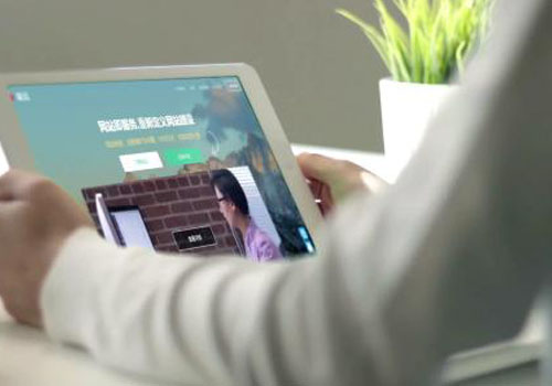 中小企業網站建設