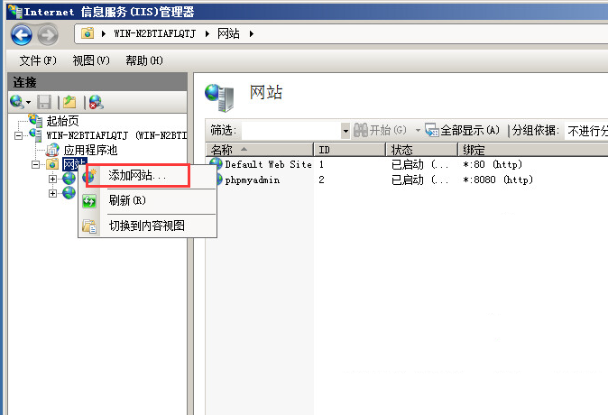 Windows2008ϵyiisWվ