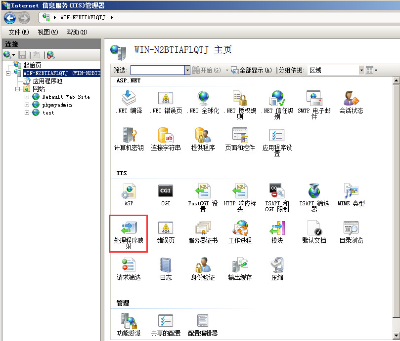 Windows2008ϵyiisWվ̳