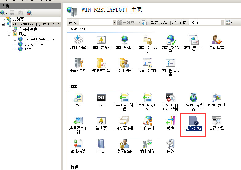 Windows2008ϵyiisWվ̳
