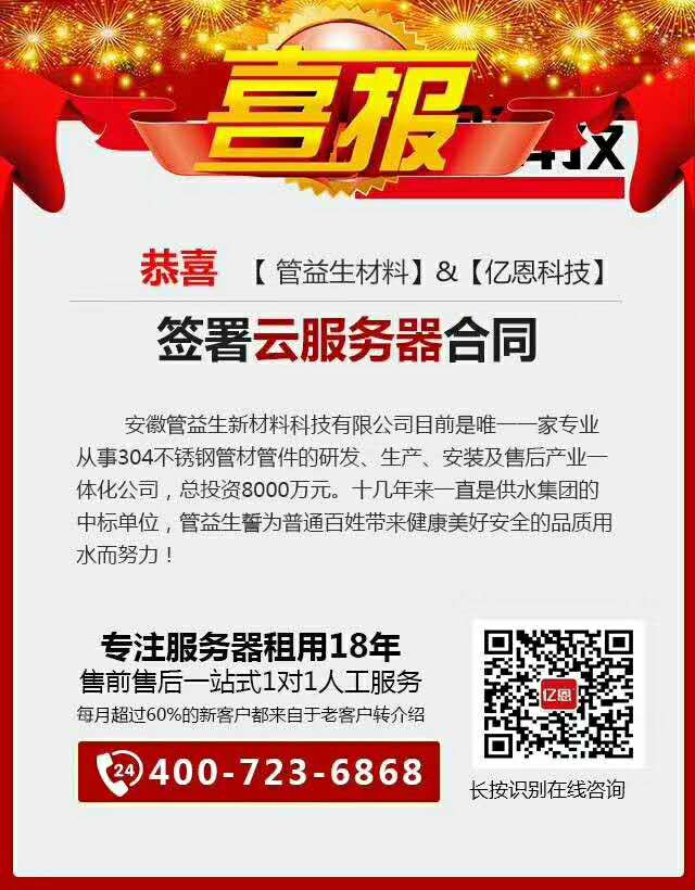 云主機(jī)租用 云主機(jī)租用