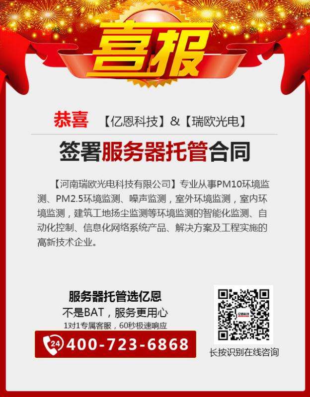 ��ϲ����W��늡��c���|���Ƽ�����ӆ�������йܺ�ͬ