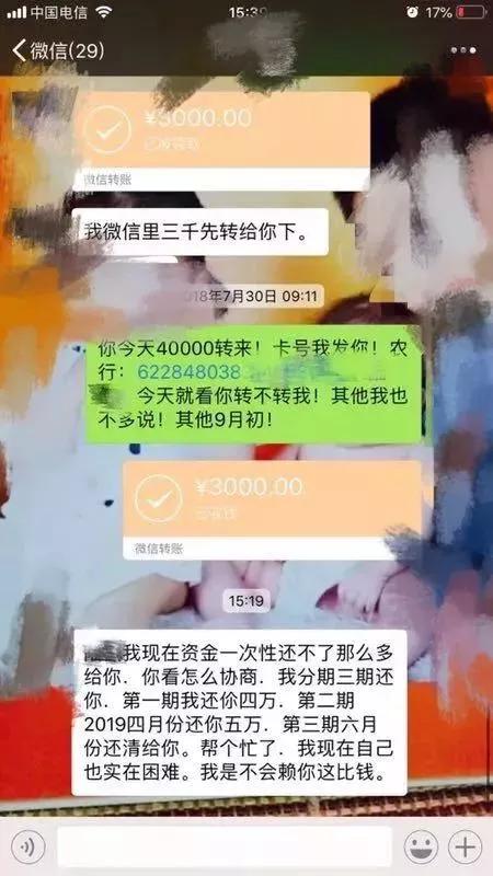 欠賬竟上抖音炫富 老賴成功將自己“抖”進法網