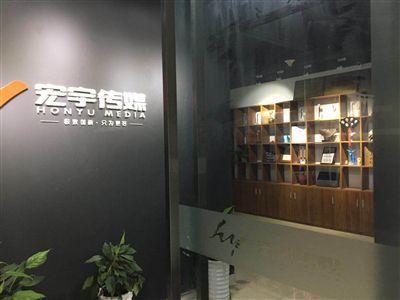 索要工資遇假轉(zhuǎn)賬 奇葩老板?；ㄕ欣^續(xù)拖欠工資