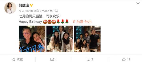 81歲瓊瑤近照曝光 氣質依舊十分優雅