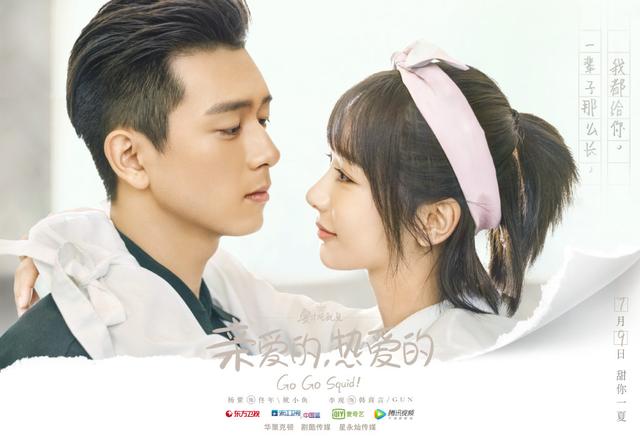 楊紫呼吁不要散播盜版劇集 眾粉絲表態鄙視破壞追劇的快樂