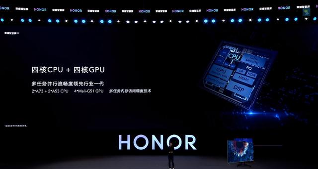 首款鴻蒙系統終端 榮耀智慧屏正式發布預約量突破10萬臺