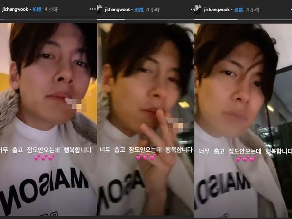 池昌旭抽煙 韓網民十分震驚