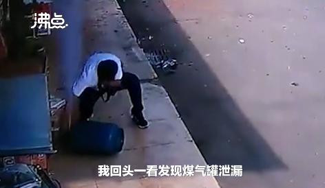 店鋪燃?xì)鈬姲l(fā)男子沖上前關(guān)閥門(mén) 危急關(guān)頭他挺身而出